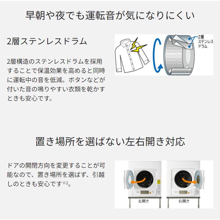 Panasonic NH-D503-W パナソニック 衣類乾燥機 5kg ツイン2温風 Panasonic NH-D503-W パナソニック 衣類乾燥機 5kg ツイン2温風
