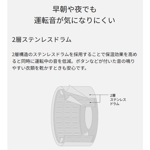 Panasonic NH-D503-W パナソニック 衣類乾燥機 5kg ツイン2温風 Panasonic NH-D503-W パナソニック 衣類乾燥機 5kg ツイン2温風