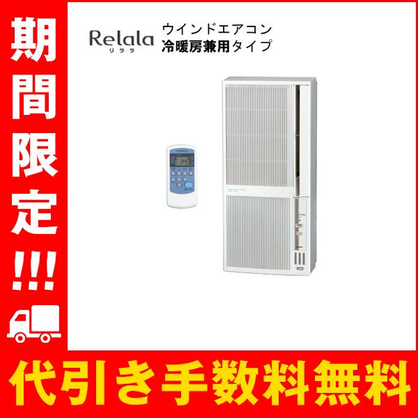 憧れの CORONA ウインドヒーポン コロナ CWH-A1822-WS CWH-A1822-WS