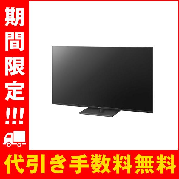 パナソニック 55型 液晶テレビ TH-55LX950 本体 VIERA TH-55LX950 液晶テレビ 55インチ 4K パナソニック ビエラ : Den