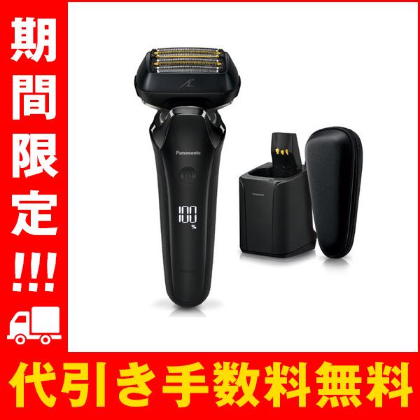 高鷲スノーパーク リフト券 半額家電 - ES-LS9P-K 髭剃り 電気 