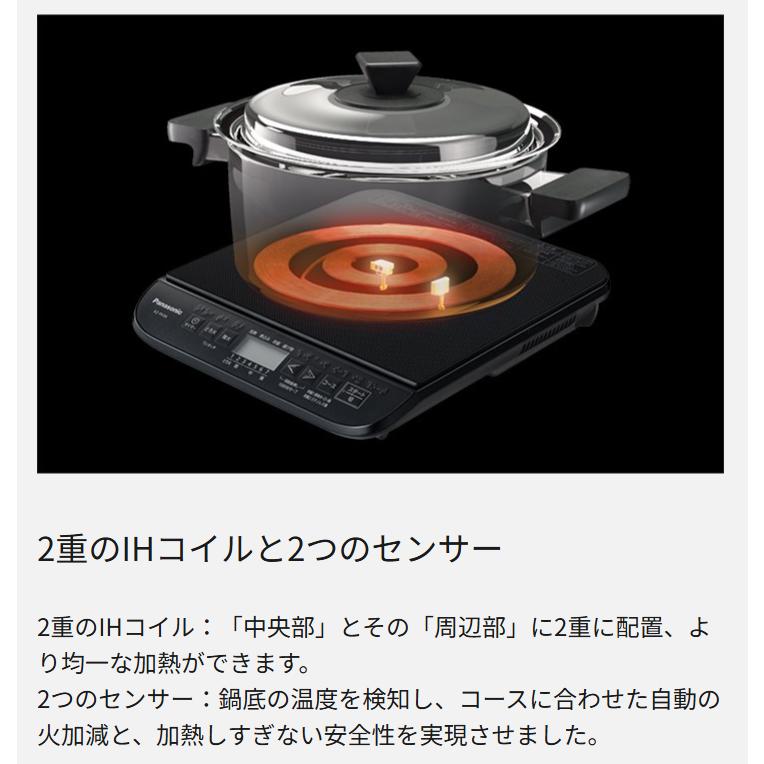 Panasonic（パナソニック） KZ-PH34-K 卓上IH調理器 HI