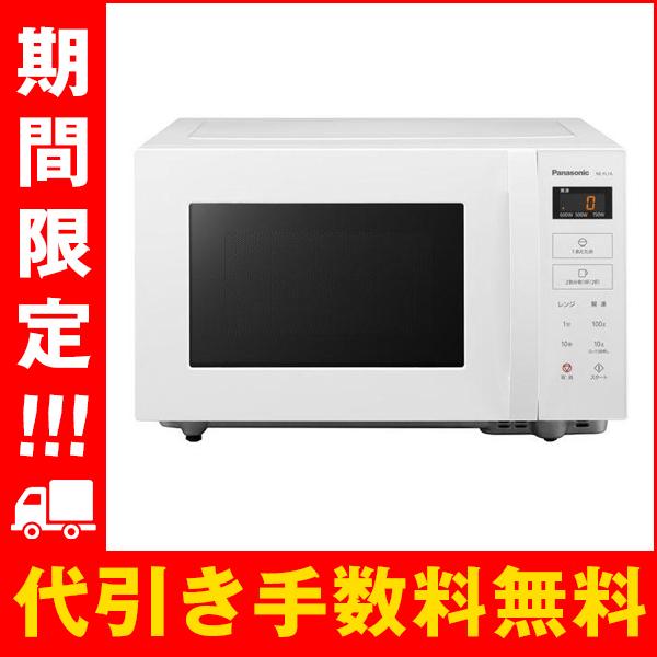 Panasonic（パナソニック） 単機能電子レンジ 庫内フラットのシンプル