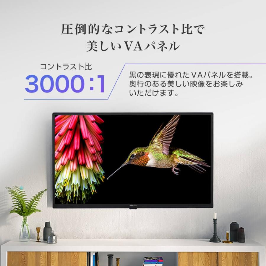 MAXZEN（マクスゼン） テレビ 32型 MAXZEN 32インチ ダブルチューナー