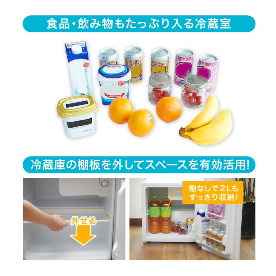 MAXZEN（マクスゼン） 冷蔵庫 46L 一人暮らし 収納 小型 小型 1ドア 新
