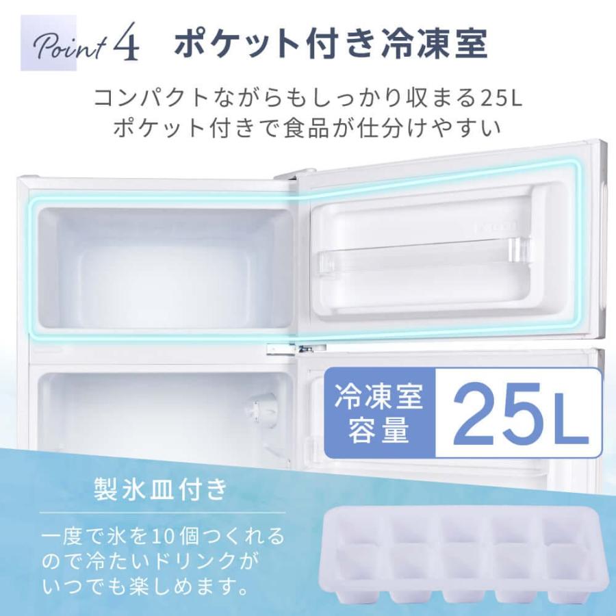 MAXZEN（マクスゼン） 冷蔵庫 112L 一人暮らし 収納 小型 2ドア 新生活