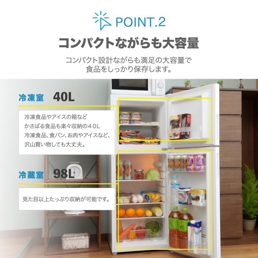MAXZEN（マクスゼン） 冷蔵庫 138L 一人暮らし 収納 小型 2ドア新生活