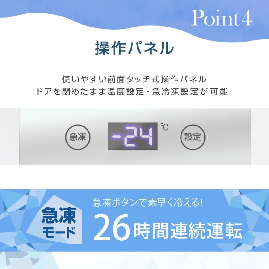 MAXZEN（マクスゼン） 冷凍庫 家庭用 小型 64L 右開き ノンフロン 