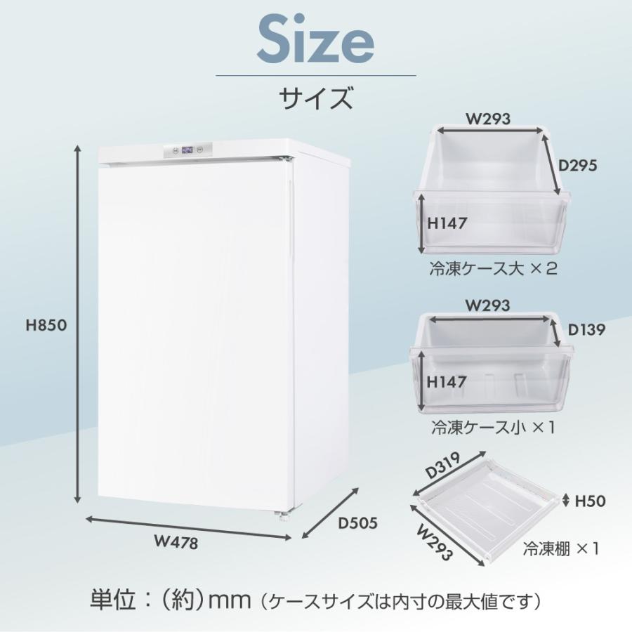 MAXZEN（マクスゼン） 冷凍庫 家庭用 小型 64L 右開き ノンフロン