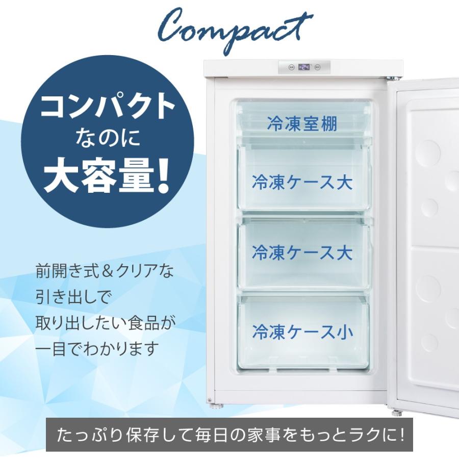 MAXZEN（マクスゼン） 冷凍庫 家庭用 小型 64L 右開き ノンフロン 