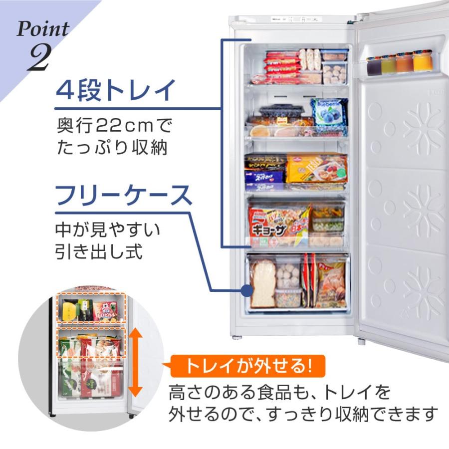 【終了】冷凍庫 122L 楽天市場】冷凍庫 家庭用 122L 1ドア コンパクト 霜取り不要 自動