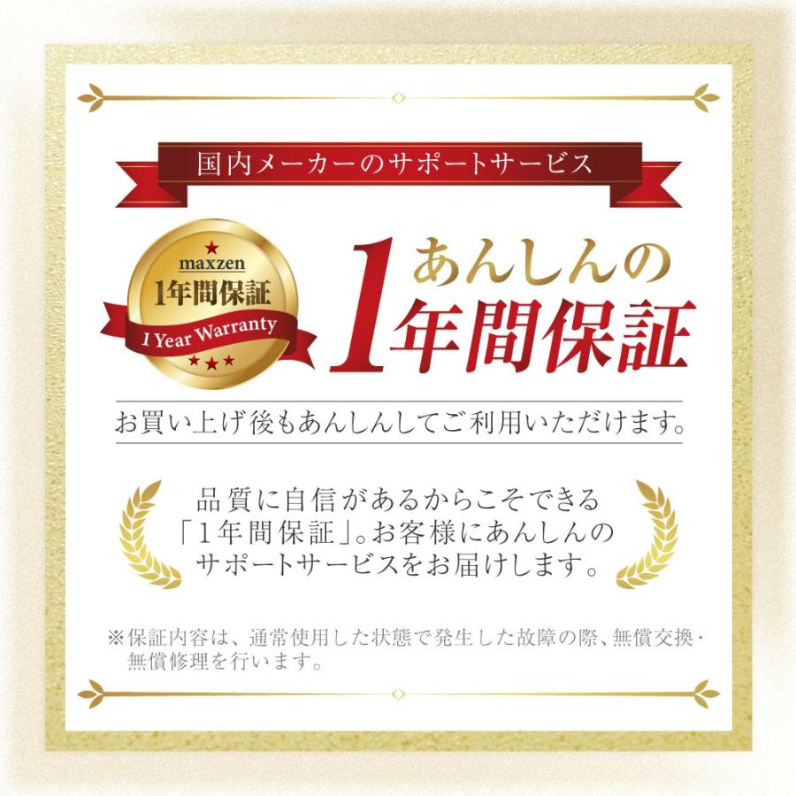 MAXZEN（マクスゼン） 洗濯機 縦型 一人暮らし 5kg 全自動洗濯機 