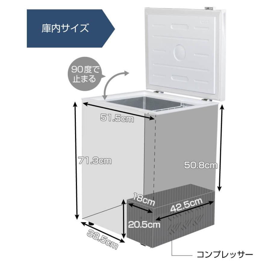 冷凍庫 家庭用 小型 142L ノンフロン チェストフリーザー 上開き 業務