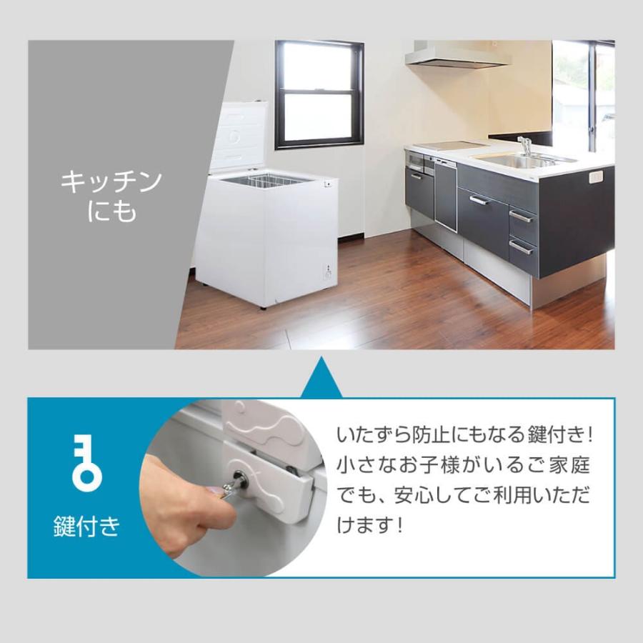 冷凍庫 家庭用 小型 142L ノンフロン チェストフリーザー 上開き 業務