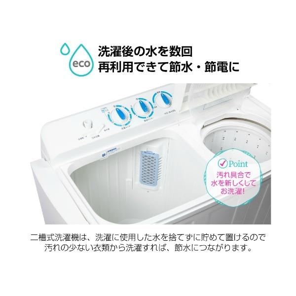 MAXZEN（マクスゼン） 洗濯機 縦型 一人暮らし 二人暮らし 8kg 二槽式