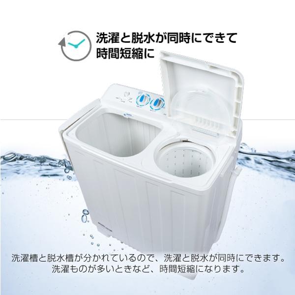 MAXZEN（マクスゼン） 洗濯機 縦型 一人暮らし 二人暮らし 8kg 二槽式