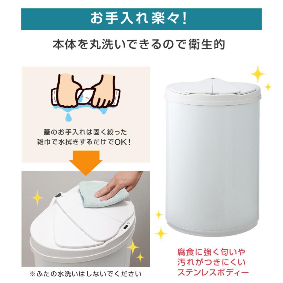 MAXZEN 人感センサー付き自動開閉ゴミ箱 47L JG047MT01-WH : Den MAXZEN 人感センサー付き自動開閉ゴミ箱 47L JG047MT01-WH : Den