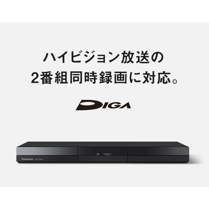 Panasonic パナソニック ブルーレイレコーダー ディーガ 2TB ドラマ 