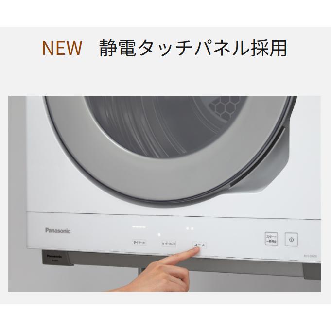 Panasonic パナソニック 電気衣類乾燥機 6.0kg ツイン2温風搭載 Panasonic パナソニック 電気衣類乾燥機 6.0kg ツイン2温風搭載