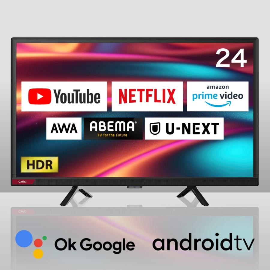 チューナーレス テレビ 24インチ スマートテレビ 24型 無線LAN内蔵 MAXZEN スマホ連動 NETFLIX YouTube androidTV JL24G5E CHiQ｜den-mart｜02