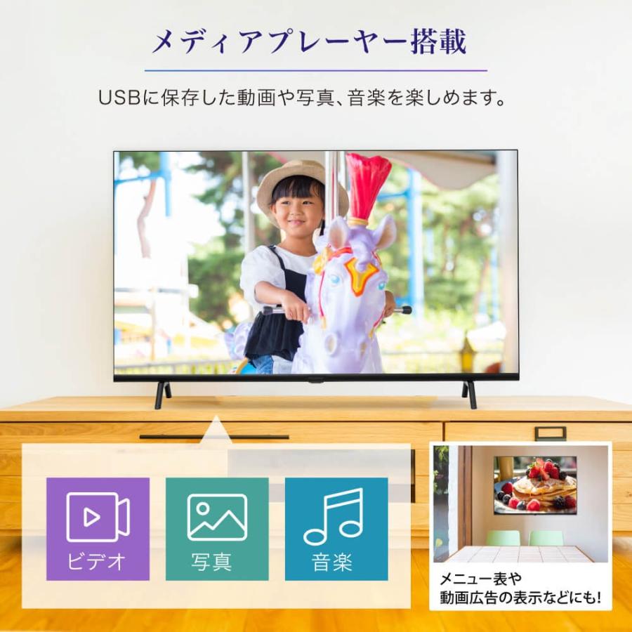 テレビ 32型 Googleテレビ 32インチ グーグルテレビ 32V 地上・BS・110度CSデジタル 外付けHDD録画機能 HDMI2系統 HDR MAXZEN JV32DS06｜den-mart｜13