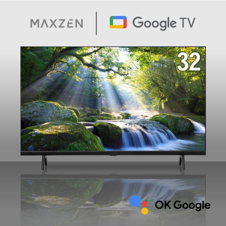 テレビ 32型 Googleテレビ 32インチ グーグルテレビ 32V 地上・BS・110度CSデジタル 外付けHDD録画機能 HDMI2系統 HDR MAXZEN JV32DS06｜den-mart｜02