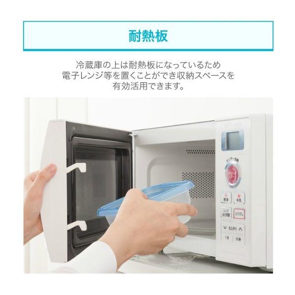 MAXZEN（マクスゼン） 冷蔵庫 一人暮らし 収納 小型 46L 小型 1ドア 新