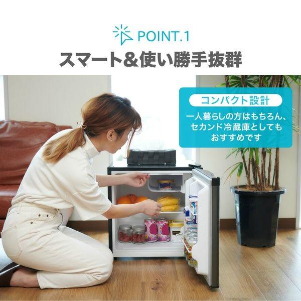 MAXZEN（マクスゼン） 冷蔵庫 一人暮らし 収納 小型 46L 小型 1ドア 新