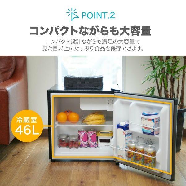 [よしぞう]マクスゼン冷蔵庫 46L 小型 MAXZEN（マクスゼン） 冷蔵庫 一人暮らし 収納 小型 46L 小型 1ドア 新