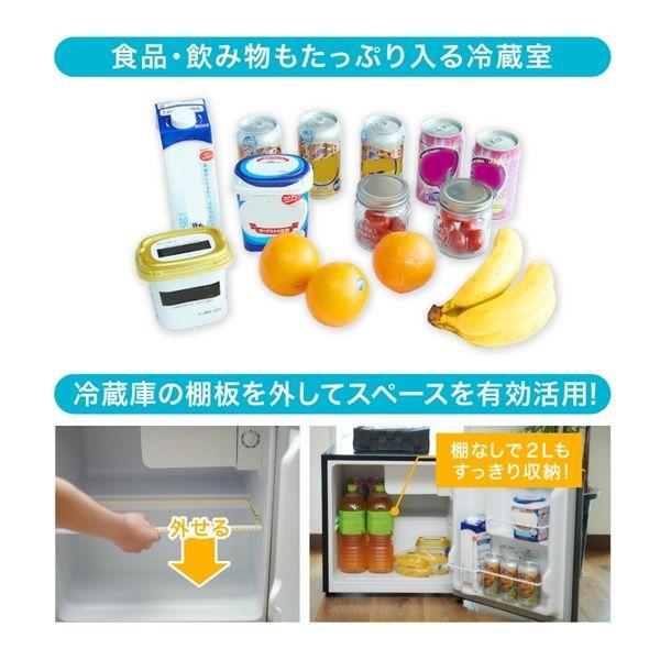 MAXZEN（マクスゼン） 冷蔵庫 一人暮らし 収納 小型 46L 小型 1ドア 新