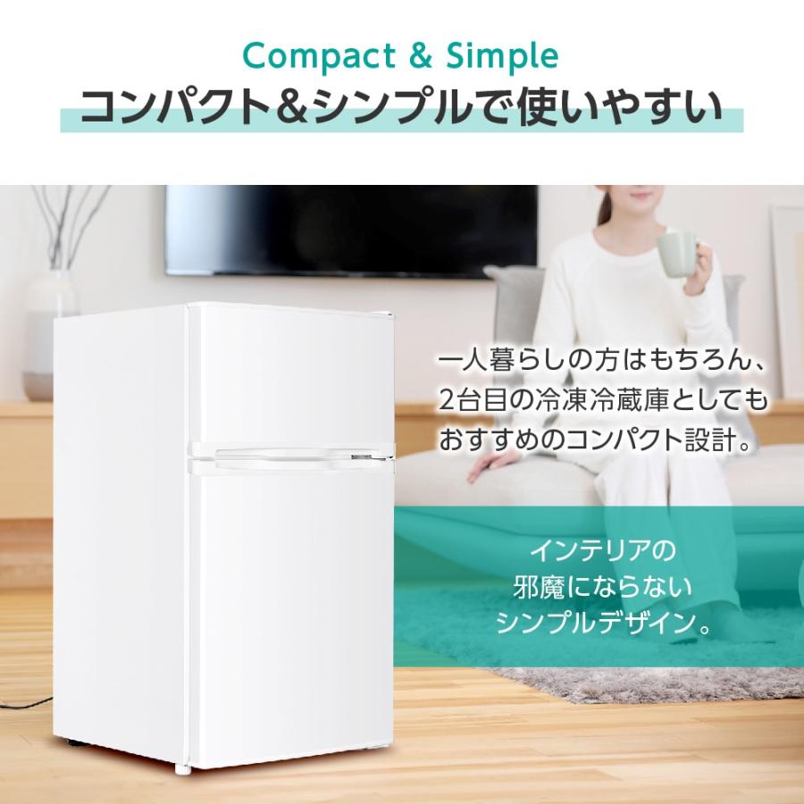 MAXZEN（マクスゼン） 冷蔵庫 一人暮らし 収納 小型 2ドア 新生活 