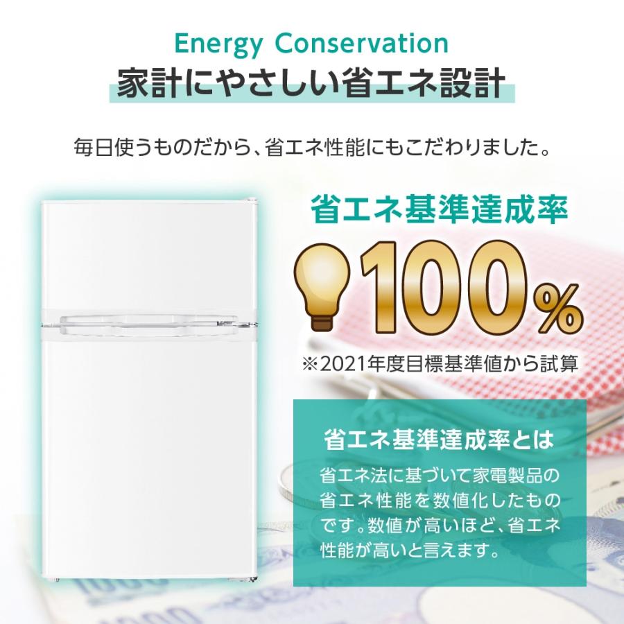 MAXZEN（マクスゼン） 冷蔵庫 一人暮らし 収納 小型 2ドア 新生活 