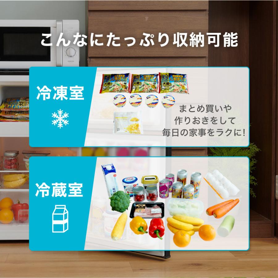 MAXZEN（マクスゼン） 冷蔵庫 一人暮らし 収納 小型 2ドア 新生活