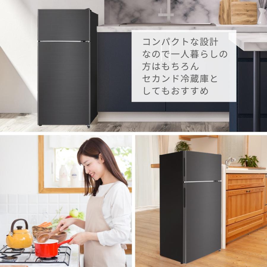 MAXZEN（マクスゼン） 冷蔵庫 一人暮らし 収納 小型 2ドア 112L 新生活 