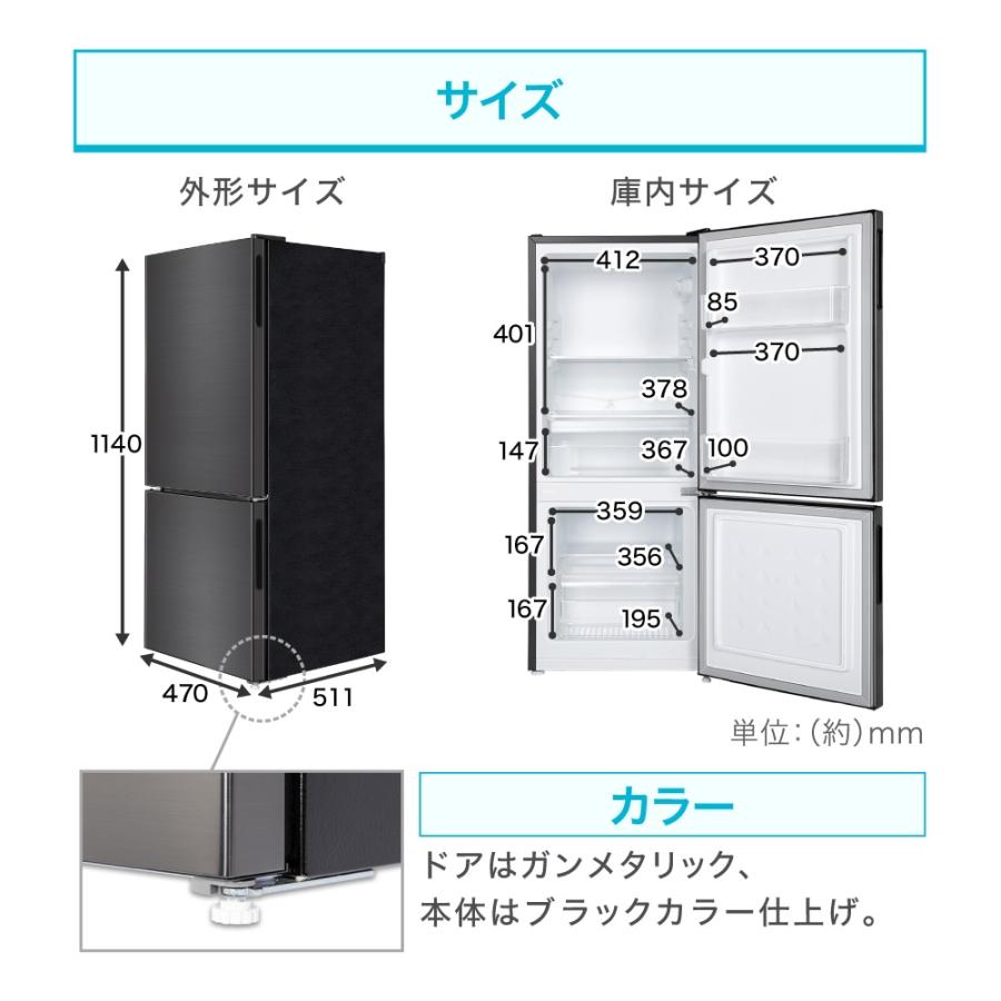 MAXZEN（マクスゼン） 冷蔵庫 一人暮らし 収納 小型 2ドア 新生活 