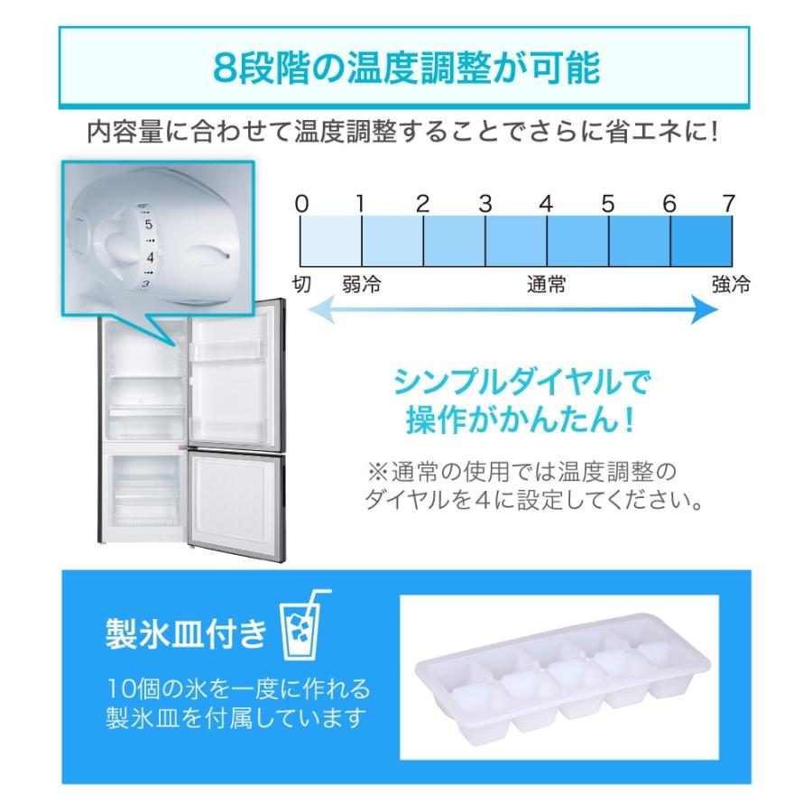 MAXZEN（マクスゼン） 冷蔵庫 一人暮らし 収納 小型 2ドア 新生活