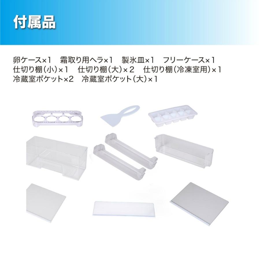 MAXZEN（マクスゼン） 冷蔵庫 2ドア 一人暮らし 二人暮らし 小型 138L