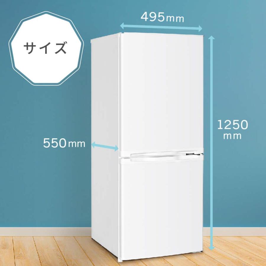 ★MAXZEN マクスゼン★ JR139HM01WH 2ドア冷蔵庫 2022年 高年式 白 140L 新生活 一人暮らし シンプル JR139HM01｜maxzen（マクスゼン）
