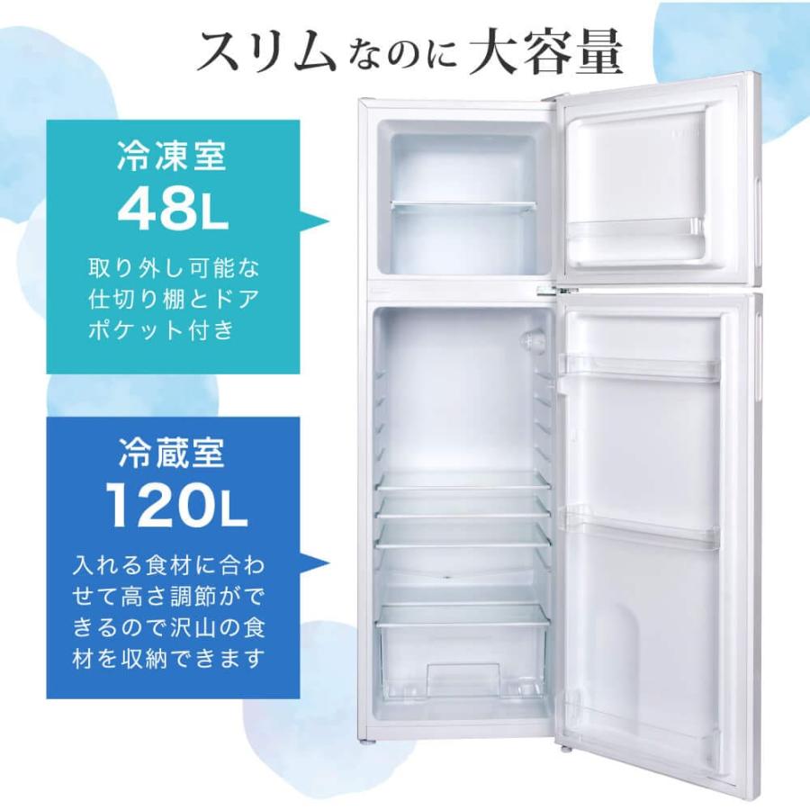 MAXZEN（マクスゼン） 冷蔵庫 2ドア 小型 コンパクト 168L 右開き 単身 