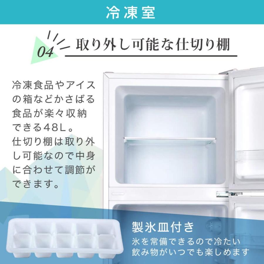 冷蔵庫 168L 2ドア 大容量 新生活 小型 コンパクト 右開き オフィス 単身 家族 一人暮らし 二人暮らし 新品 おしゃれ 白 ホワイト 1年保証 MAXZEN JR168ML01WH｜den-mart｜08