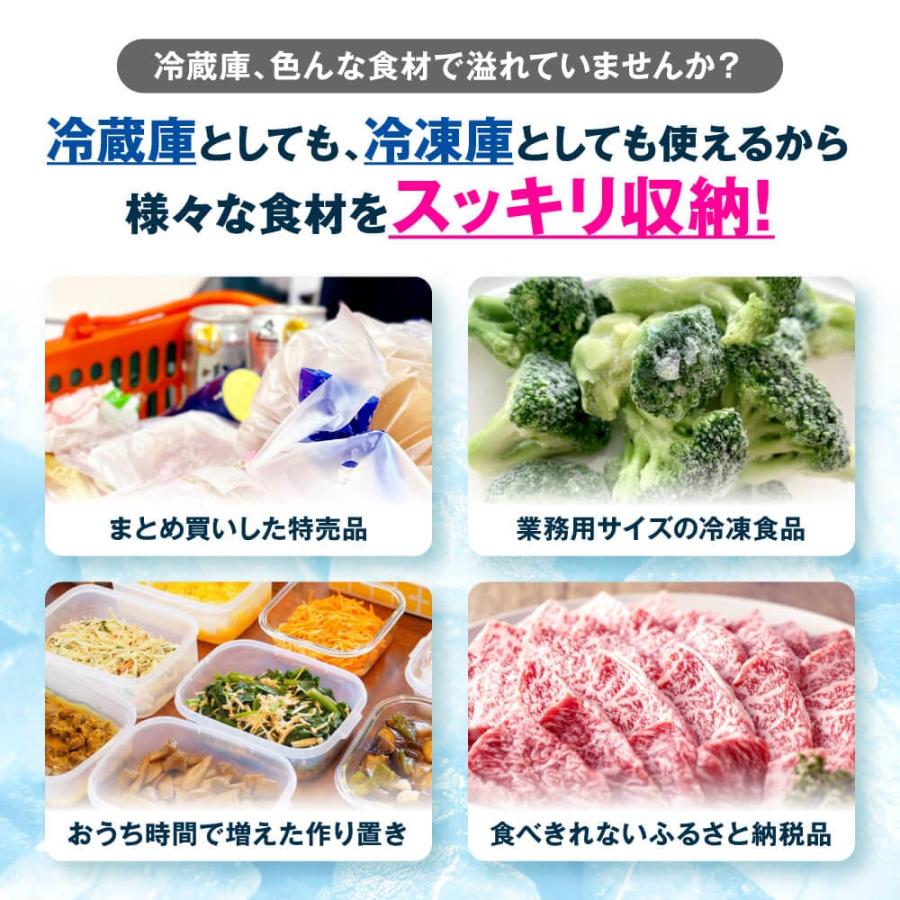 MAXZEN（マクスゼン） 冷凍庫 家庭用 小型 30L (31L) コンパクト 右