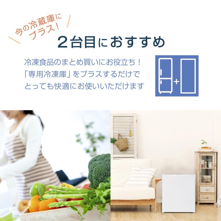 MAXZEN（マクスゼン） 冷凍庫 家庭用 小型 33L 右開き ノンフロン