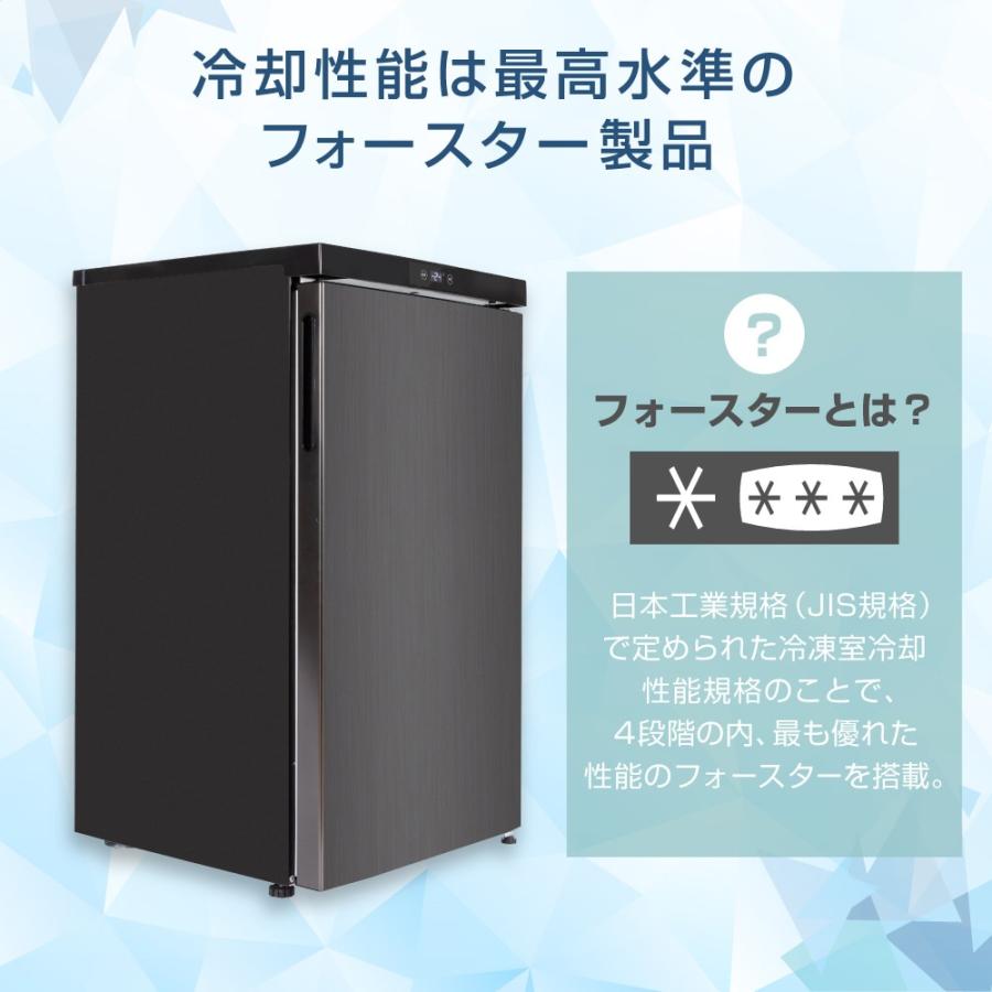 MAXZEN（マクスゼン） 冷凍庫 家庭用 小型 60L (64L) 右開き