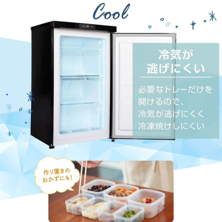 MAXZEN（マクスゼン） 冷凍庫 家庭用 小型 60L (64L) 右開き