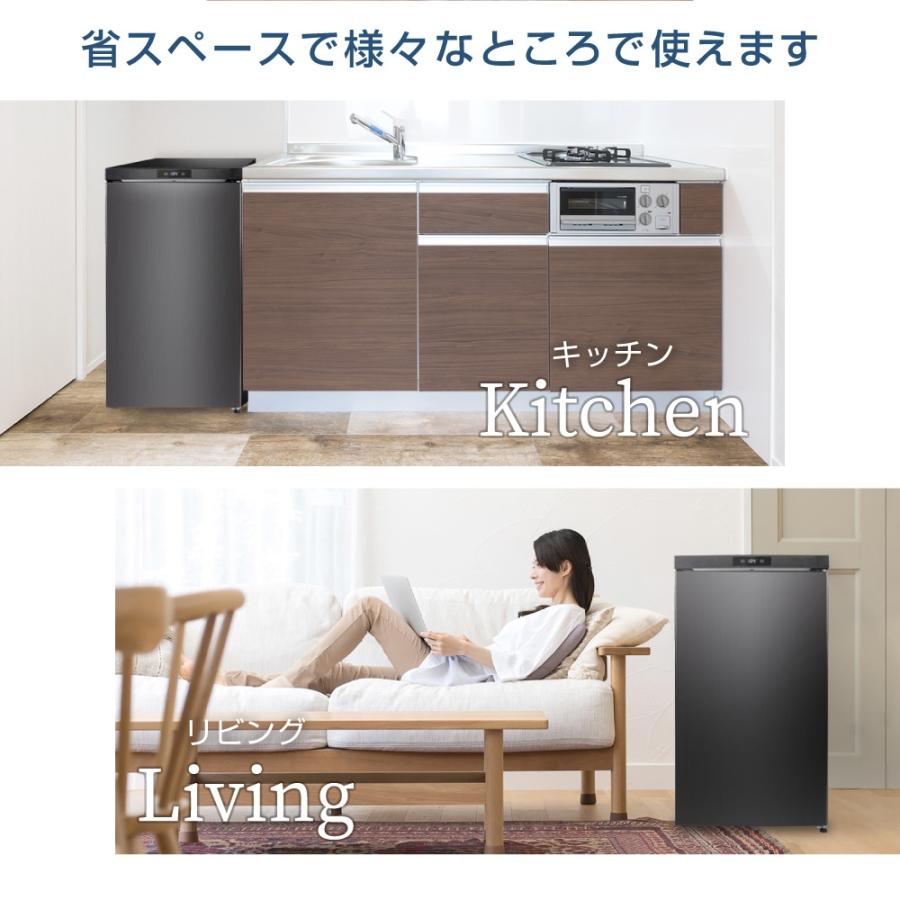 MAXZEN（マクスゼン） 冷凍庫 家庭用 小型 60L (64L) 右開き