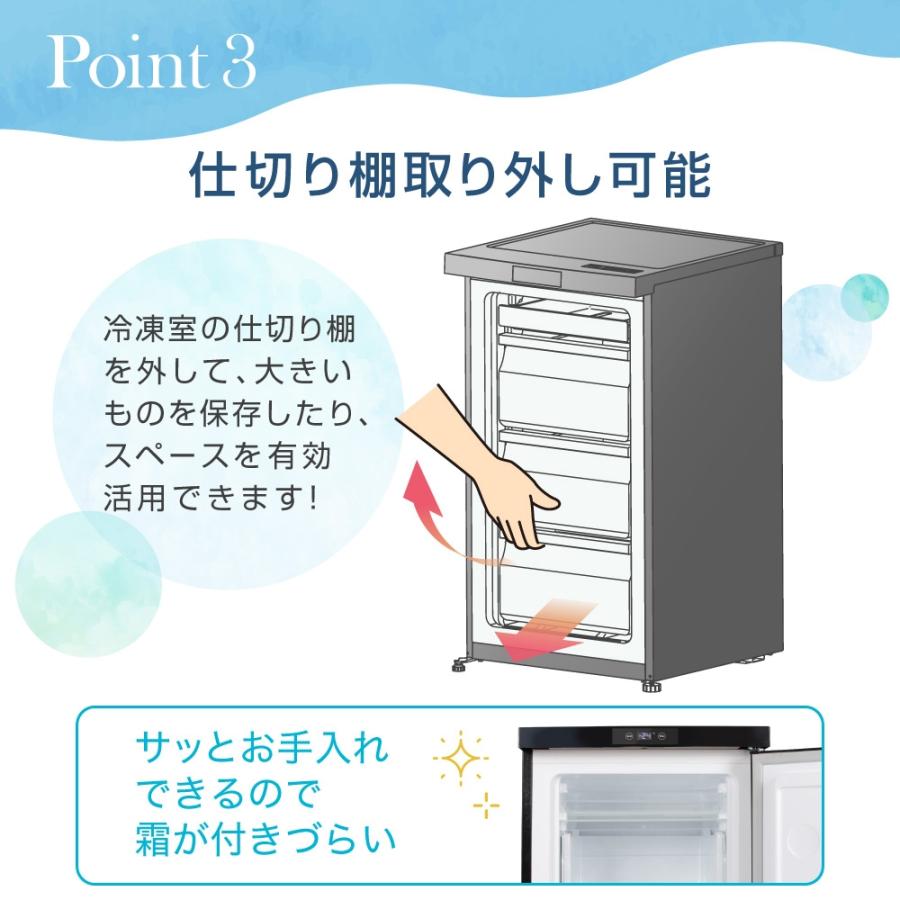 MAXZEN（マクスゼン） 冷凍庫 家庭用 小型 60L (64L) 右開き