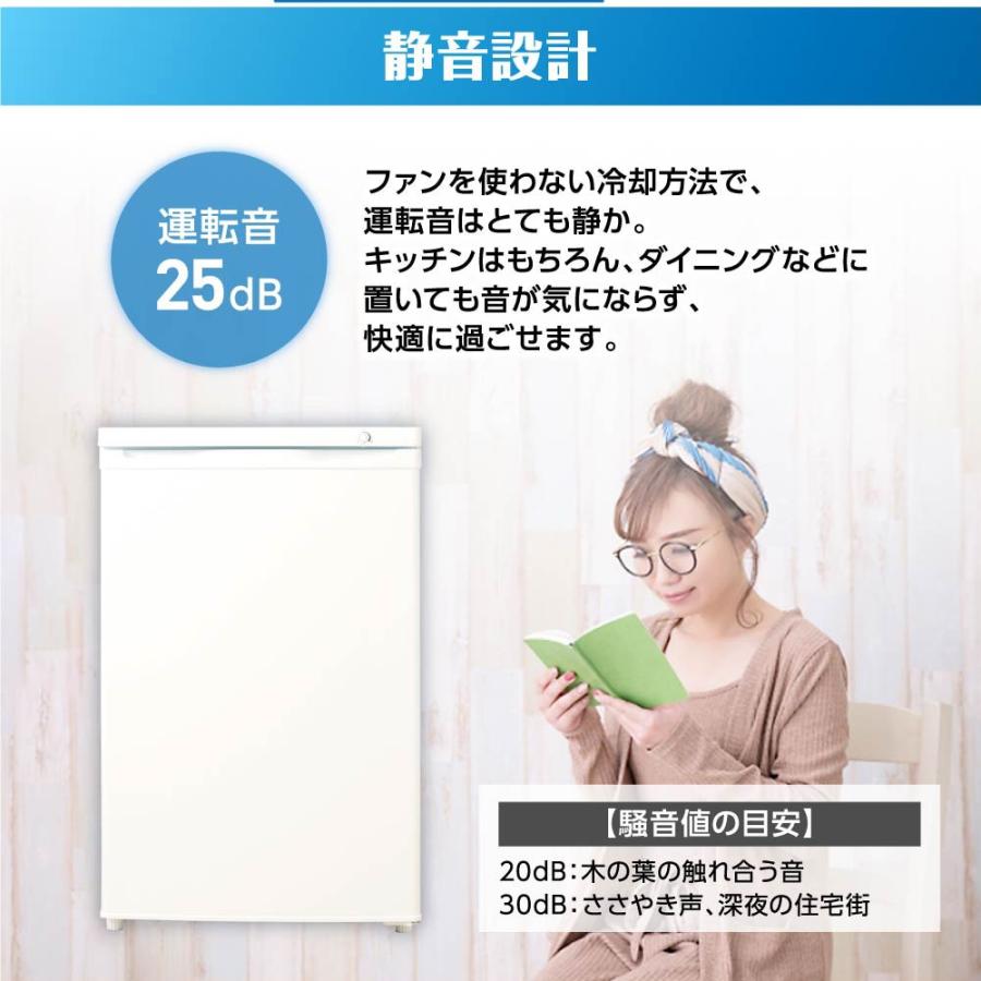 MAXZEN（マクスゼン） 冷凍庫 家庭用 小型 85L 右開き ノンフロン 