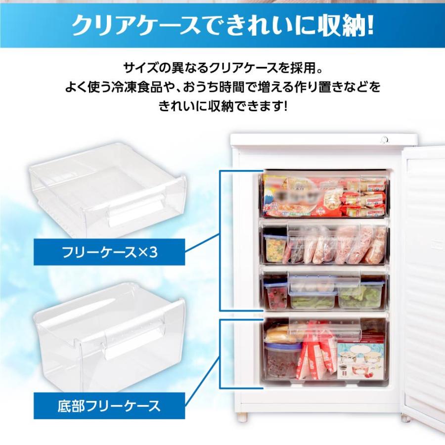 MAXZEN 冷凍庫 家庭用 小型 85L 右開き MAXZEN（マクスゼン） 冷凍庫 家庭用 小型 85L 右開き ノンフロン
