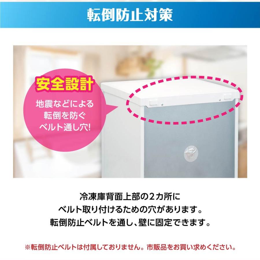 MAXZEN（マクスゼン） 冷凍庫 家庭用 小型 85L 右開き ノンフロン