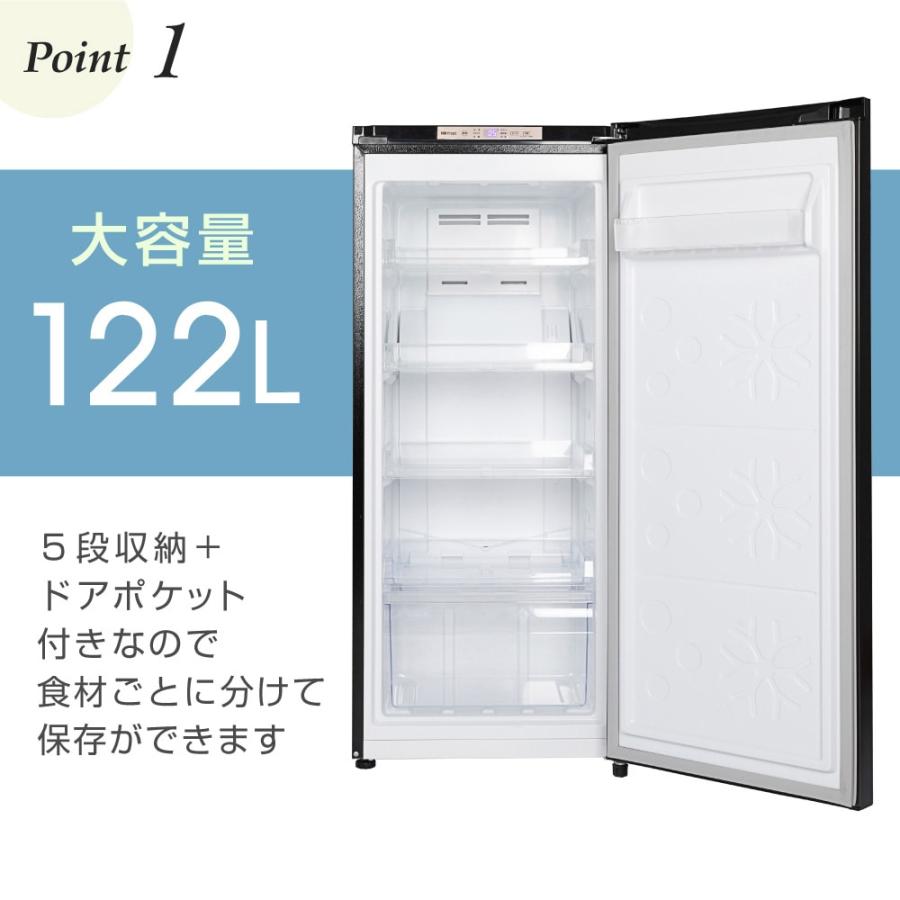 MAXZEN（マクスゼン） 冷凍庫 自動霜取り 霜取り不要 1 22L 大容量 右 